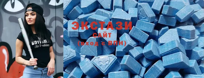 Экстази MDMA  Долинск 