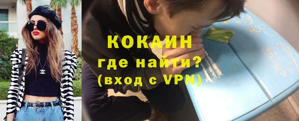 кокаин VHQ Богородицк